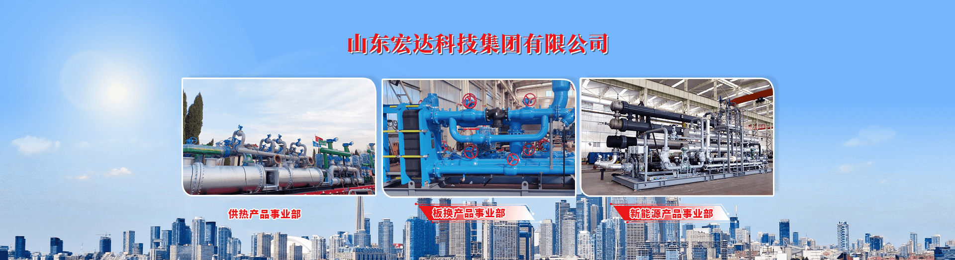山东亿博页面在线登录建设工程有限公司