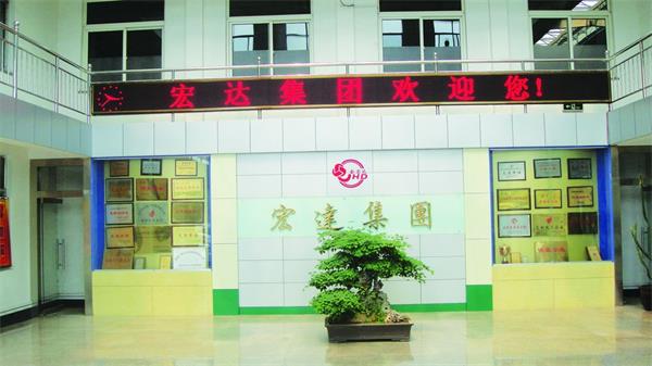 山东省亿博页面在线登录集团