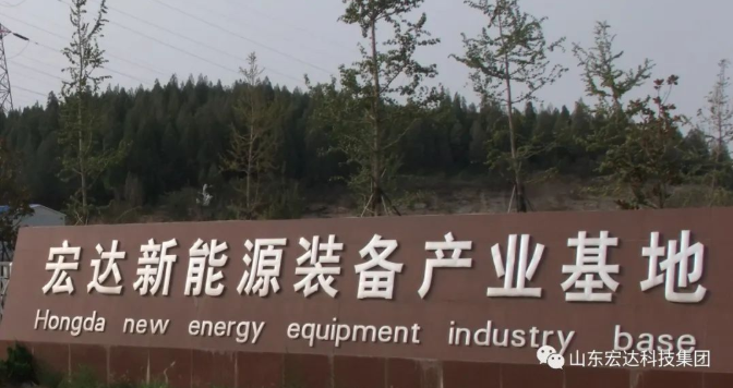 亿博页面在线登录新能源事业部