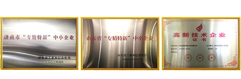 亿博页面在线登录明星企业.png